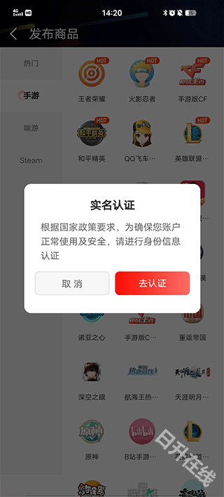 租号酷