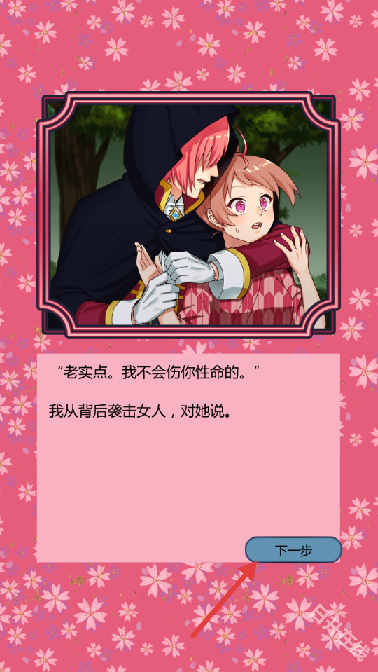 巫女的百年约定