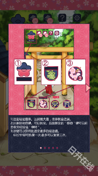 巫女的百年约定