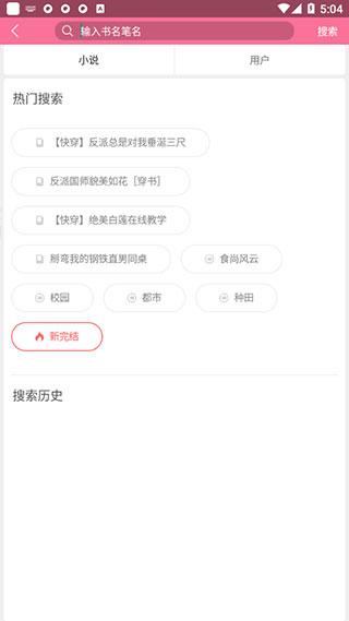 书耽