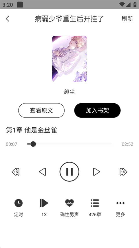 书耽
