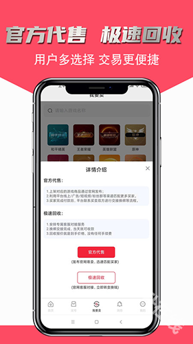 飞衡代售