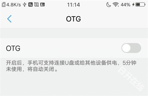 爱思助手