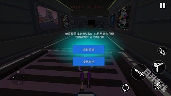 机器人角斗场