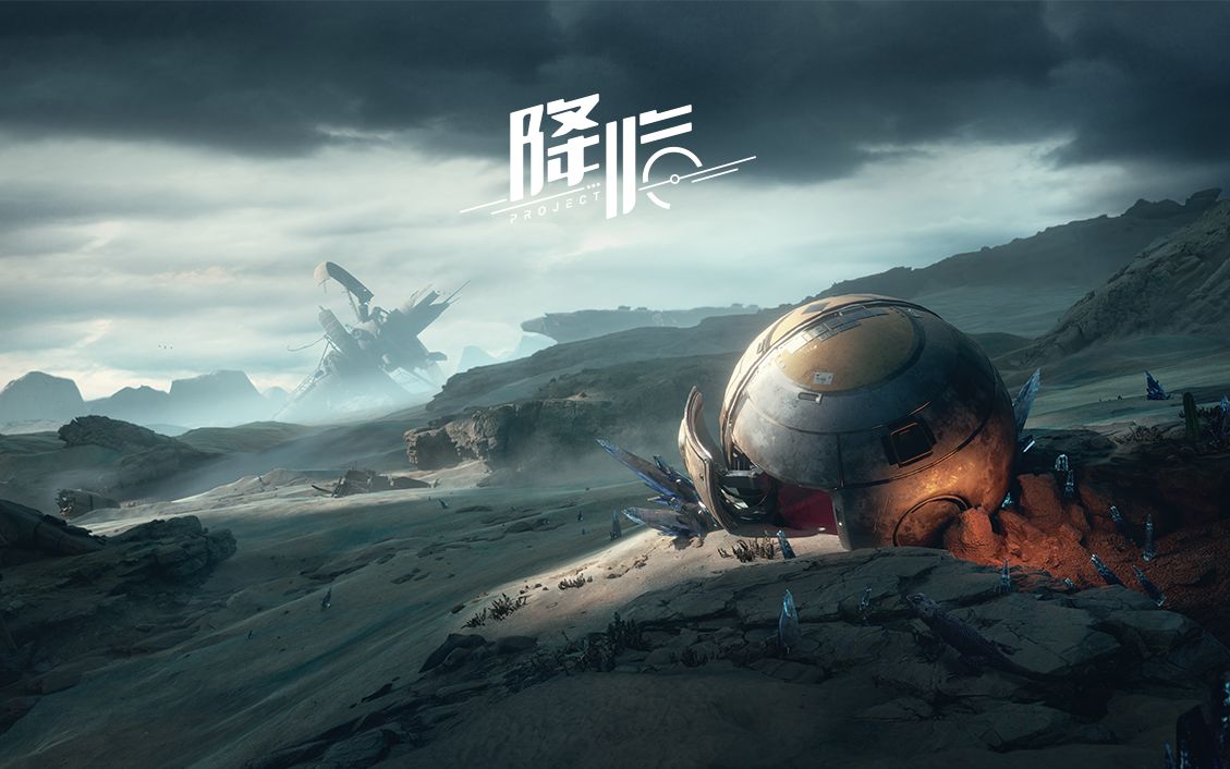 星球重启
