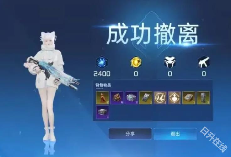 星球重启