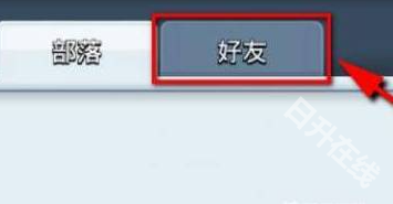 皇室战争