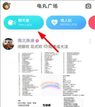 快手小游戏