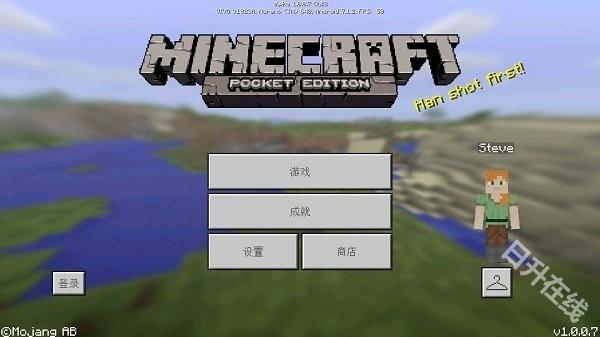 我的世界单机版