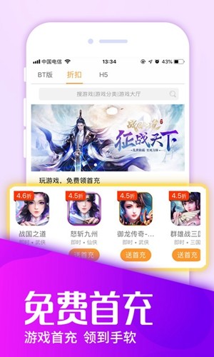 圈圈游戏盒子