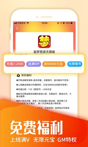 圈圈游戏盒子