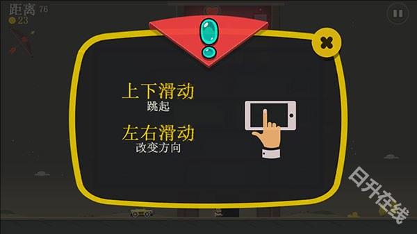 疯狂外星人