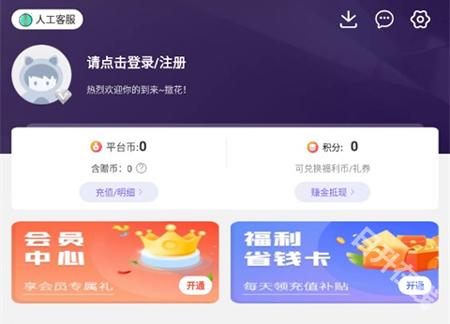 圈圈游戏盒子