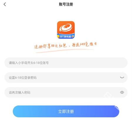 圈圈游戏盒子