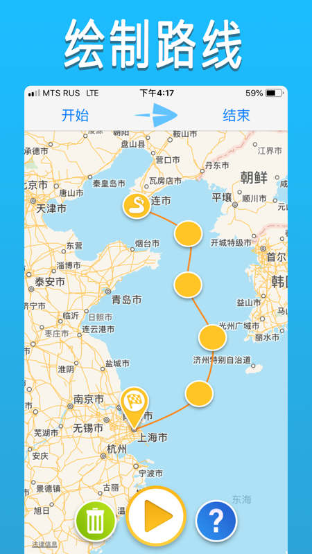 travelboast