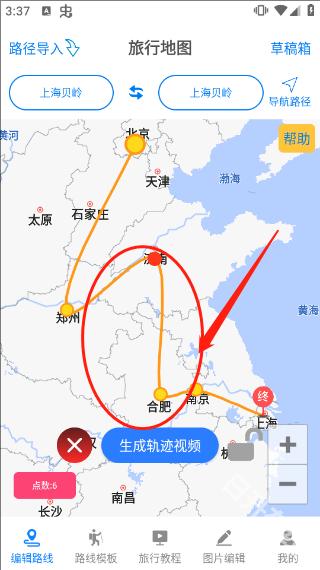 travelboast