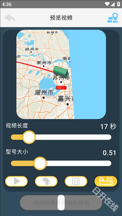 travelboast