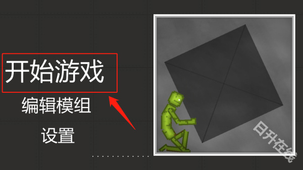 甜瓜游乐场国际服