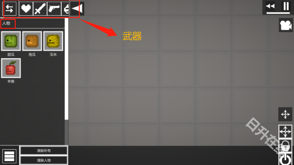 甜瓜游乐场国际服
