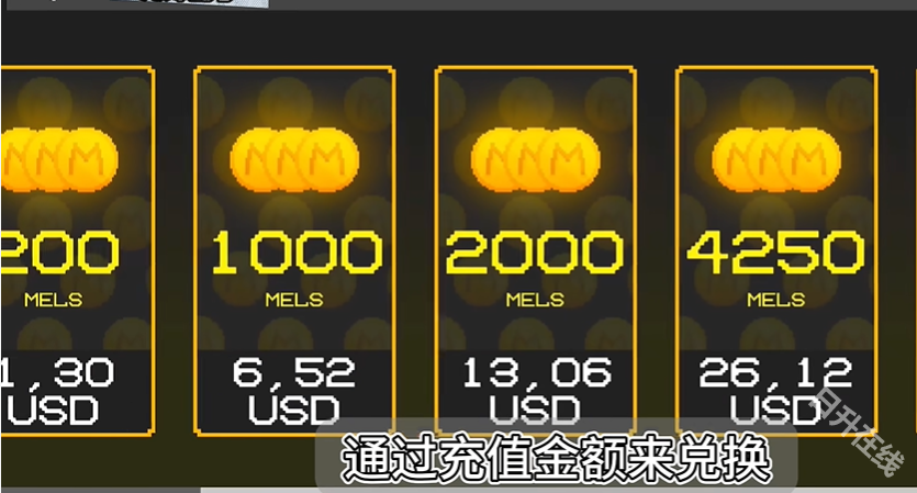 甜瓜游乐场国际服
