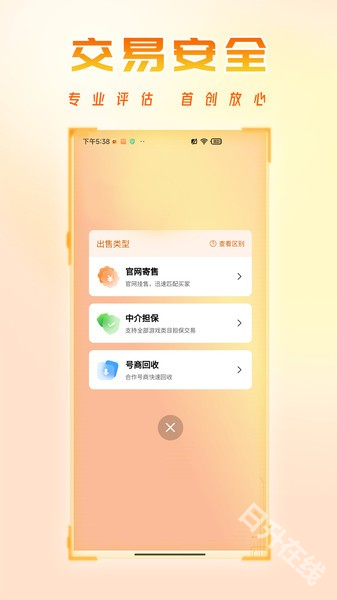 看看账号网