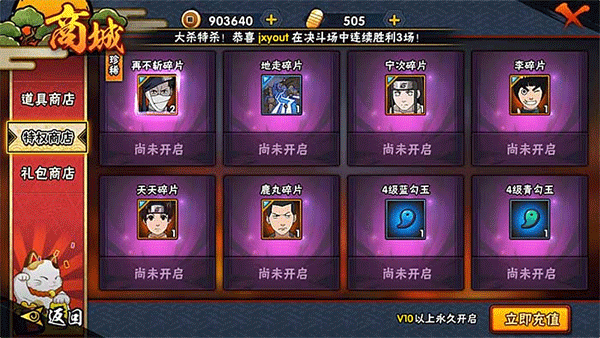 火影忍者