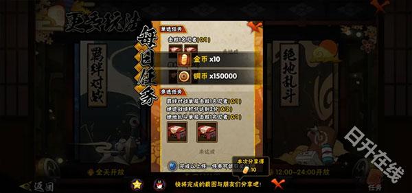 火影忍者