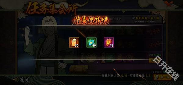 火影忍者