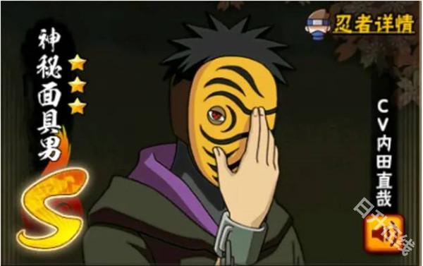 火影忍者