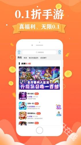 巴兔手游