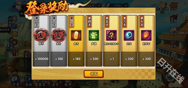 火影忍者