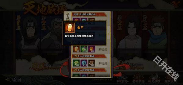 火影忍者