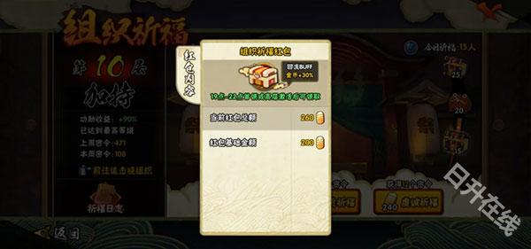 火影忍者