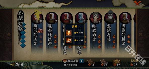 火影忍者