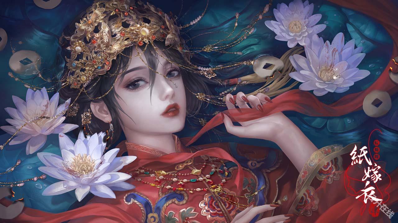 纸嫁衣4红丝缠