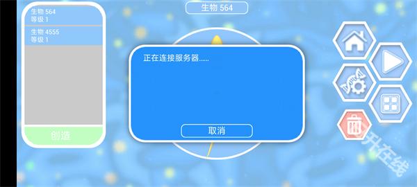 孢子进化论2