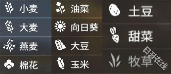 模拟农场16手机版