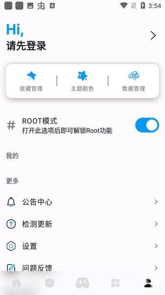 优画工具箱