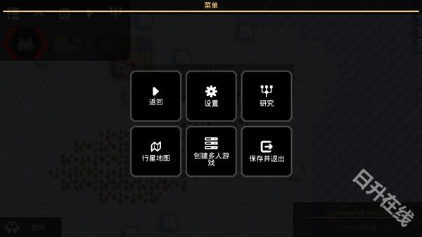 Mindustry