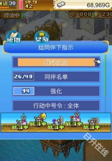 大航海探险物语