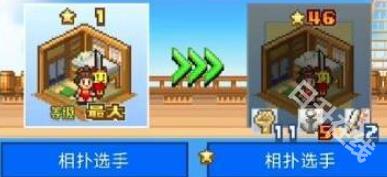 大航海探险物语
