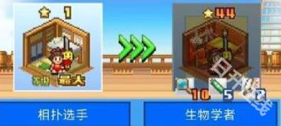 大航海探险物语