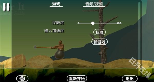 掘地求升金罐子版