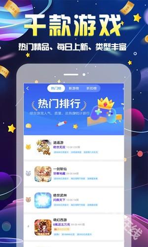 无限游戏盒
