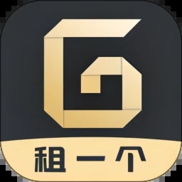 租一个