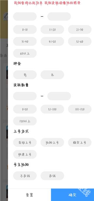 租一个