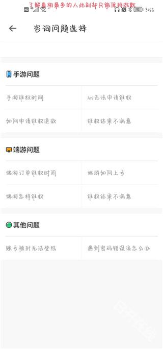 租一个