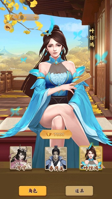 万宁象棋大招版