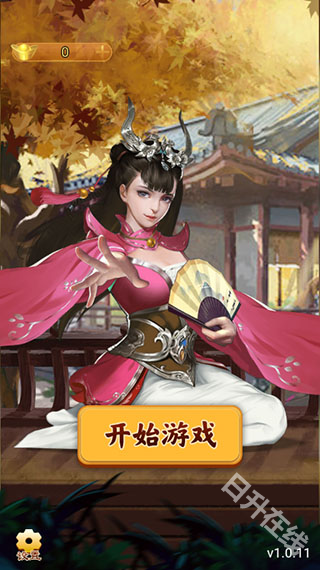 万宁象棋大招版