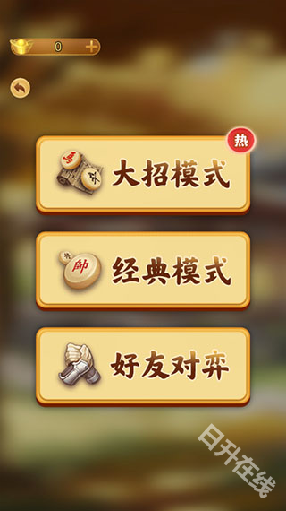 万宁象棋大招版